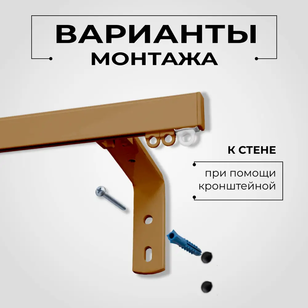 Фото 7 Карниз для штор двухрядный KarnizPRO шторы Лпкк-420_2-15-з, 420 см металл, цвет золотой Фото 7 Карниз для штор двухрядный KarnizPRO шторы Лпкк-420_2-15-з, 420 см металл, цвет золотой