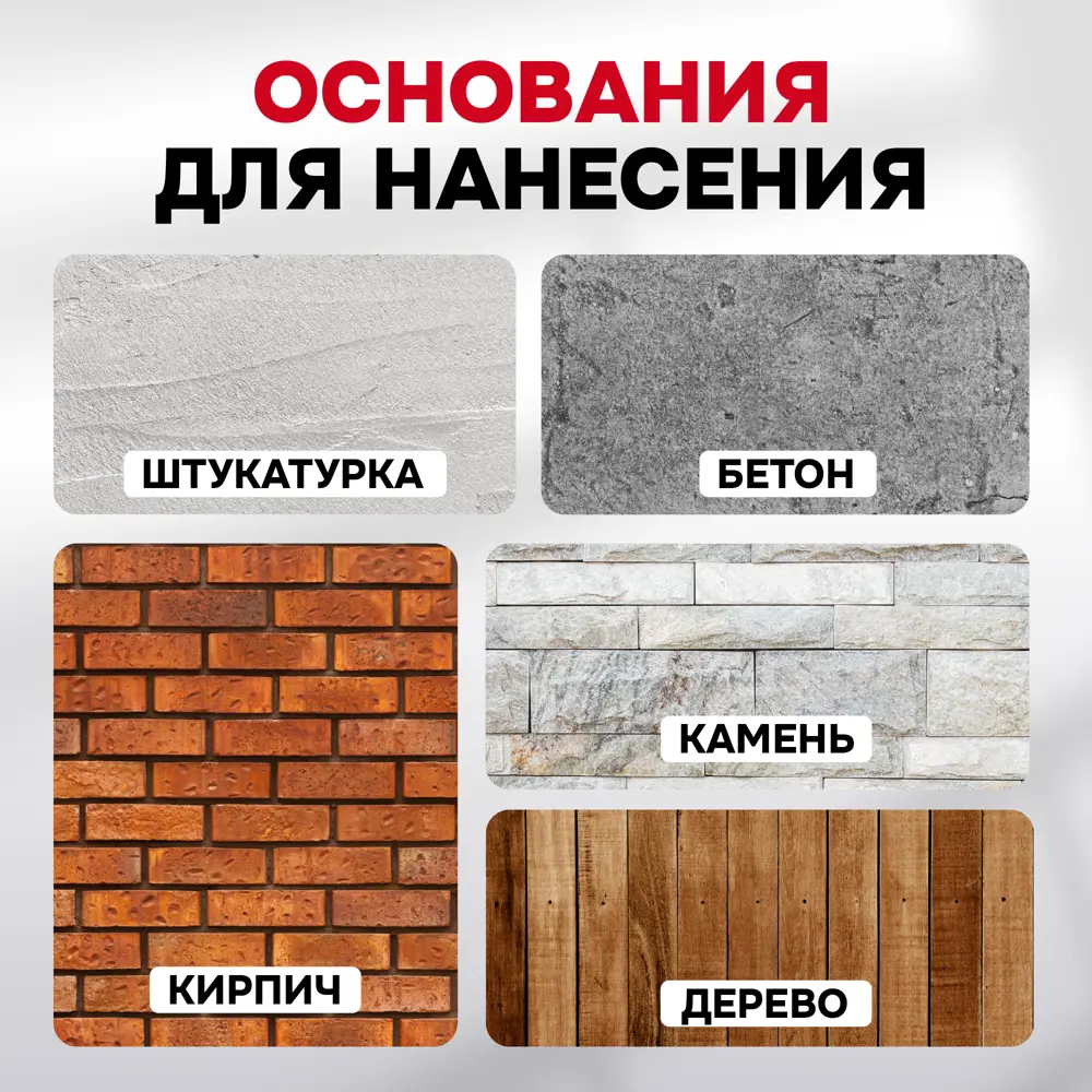 Фото Жидкая теплоизоляция Актерм Стандарт универсальный 5л Фото Жидкая теплоизоляция Актерм Стандарт универсальный 5л