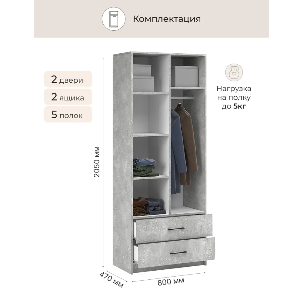 Фото 3 Шкаф распашной Imperial 020475 с 2 дверями 80x205x47 см ЛДСП цвет серый Фото 3 Шкаф распашной Imperial 020475 с 2 дверями 80x205x47 см ЛДСП цвет серый