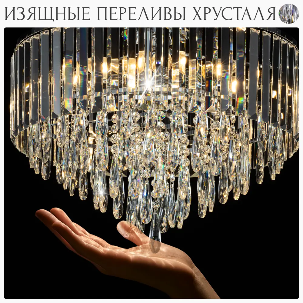 Фото 7 Люстра потолочная Citilux Leonna Cl320181 8 ламп 19 м² цвет хром Фото 7 Люстра потолочная Citilux Leonna Cl320181 8 ламп 19 м² цвет хром