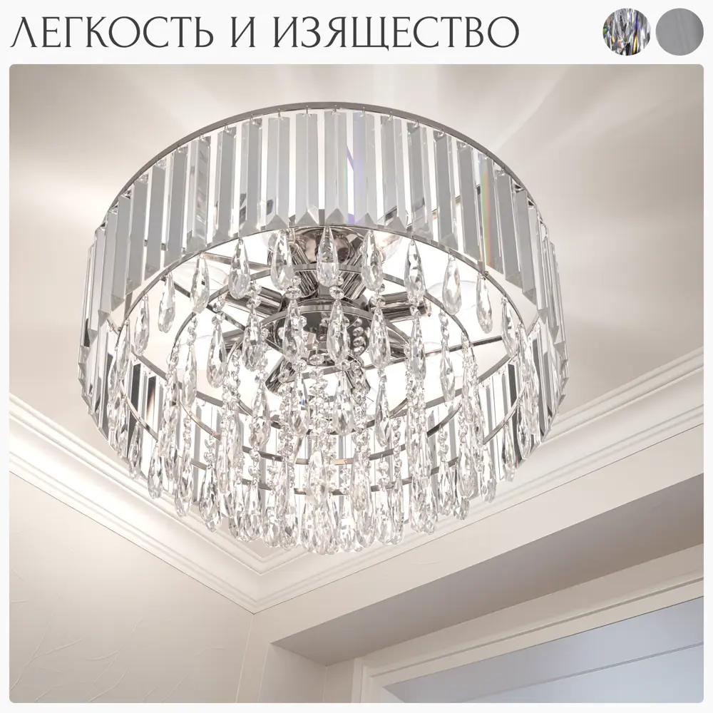 Фото 10 Люстра потолочная Citilux Leonna Cl320181 8 ламп 19 м² цвет хром Фото 10 Люстра потолочная Citilux Leonna Cl320181 8 ламп 19 м² цвет хром