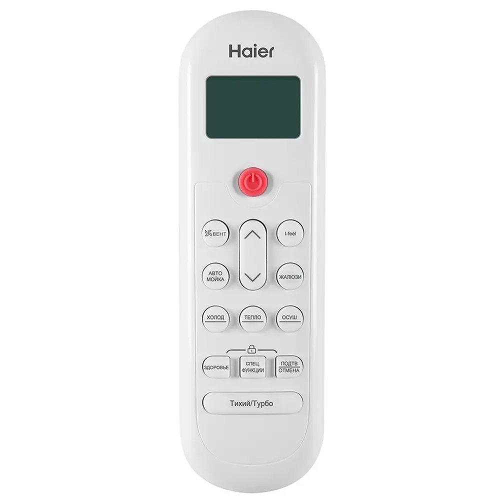 Фото 6 Сплит-система Haier HSU-09HPL203/R3 9K BTU охлаждение/обогрев с Wi Fi цвет белый Фото 6 Сплит-система Haier HSU-09HPL203/R3 9K BTU охлаждение/обогрев с Wi Fi цвет белый