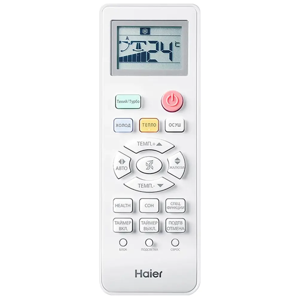 Фото 5 Сплит-система Haier HSU-09HTT103/R3 9K BTU охлаждение/обогрев с Wi Fi Фото 5 Сплит-система Haier HSU-09HTT103/R3 9K BTU охлаждение/обогрев с Wi Fi