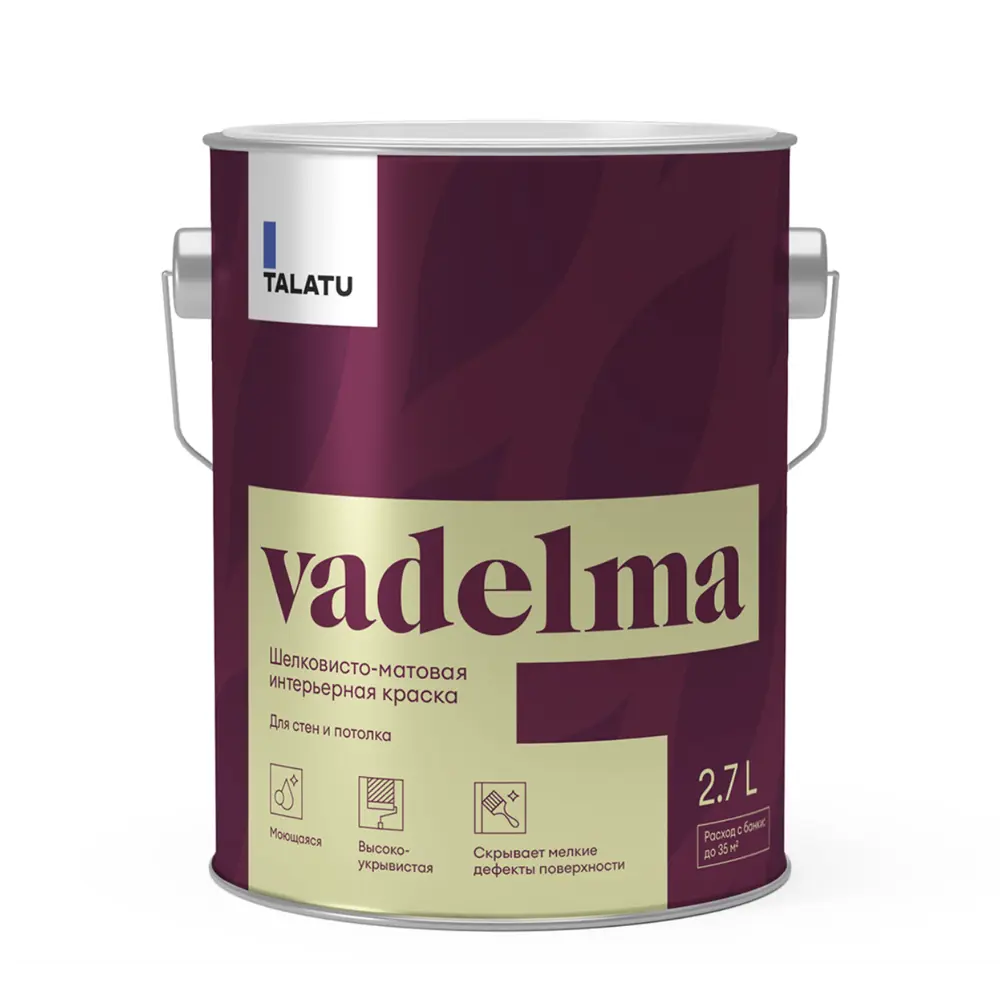 Фото Краска для стен и потолков Talatu vadelma цвет белый база А 2.7 л