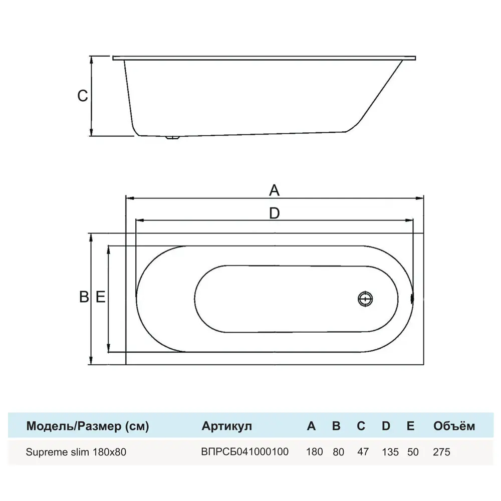 Фото 3 Ванна Alba Spa Supreme slim 180x80 см акриловая цвет белый Фото 3 Ванна Alba Spa Supreme slim 180x80 см акриловая цвет белый