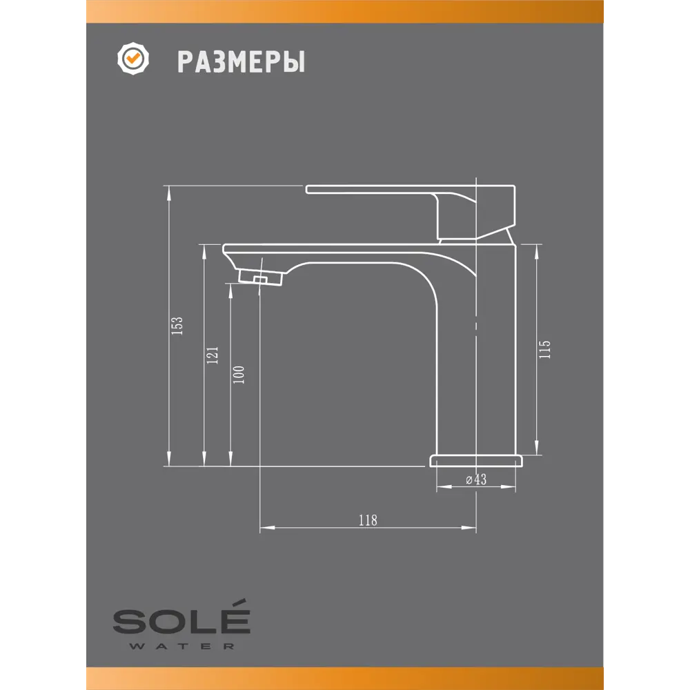 Фото 6 Смеситель для раковины Sole Powell S171C цвет хром Фото 6 Смеситель для раковины Sole Powell S171C цвет хром