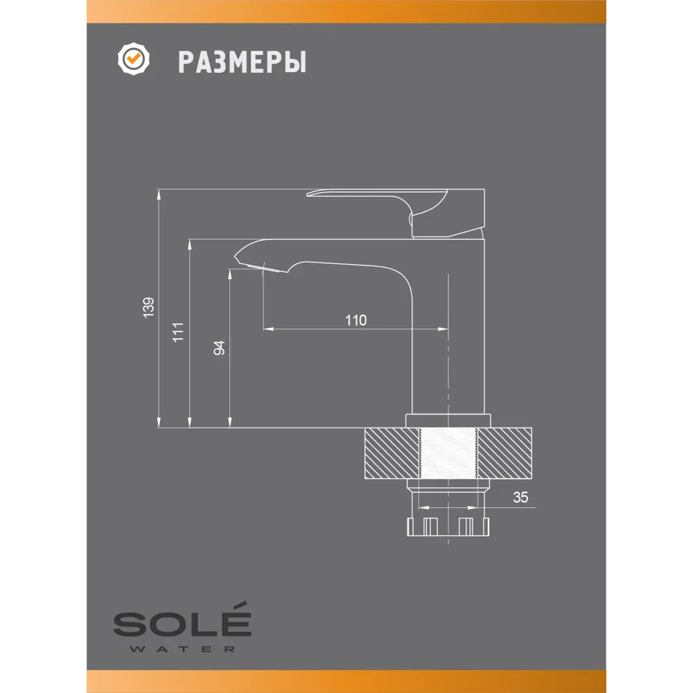 Фото 6 Смеситель для раковины Sole Tahoe S041C цвет хром Фото 6 Смеситель для раковины Sole Tahoe S041C цвет хром