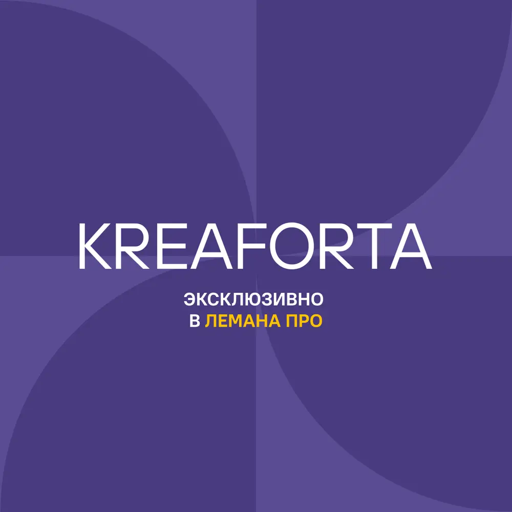 Фото 9 Штора рулонная блэкаут Kreaforta Taiga 90x250 см серая Фото 9 Штора рулонная блэкаут Kreaforta Taiga 90x250 см серая