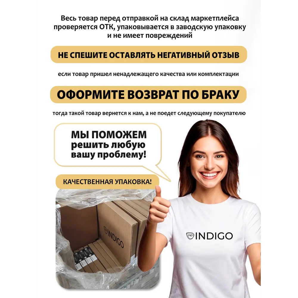 Фото 8 Полотенцесушитель электрический Indigo Hit 500x800 мм 90 Вт с полкой лесенка цвет черный