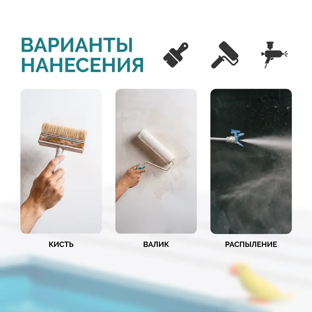 Фото 6 Мастика Elastomeric systems Pool бирюзовый 3кг Фото 6 Мастика Elastomeric systems Pool бирюзовый 3кг