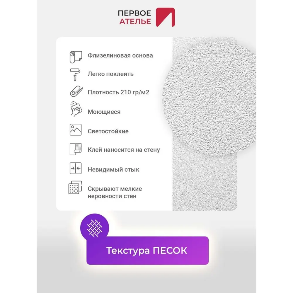 Фото 7 Фотообои флизелиновые Первое ателье 200x150 см 150378-1-9-229537 Фото 7 Фотообои флизелиновые Первое ателье 200x150 см 150378-1-9-229537