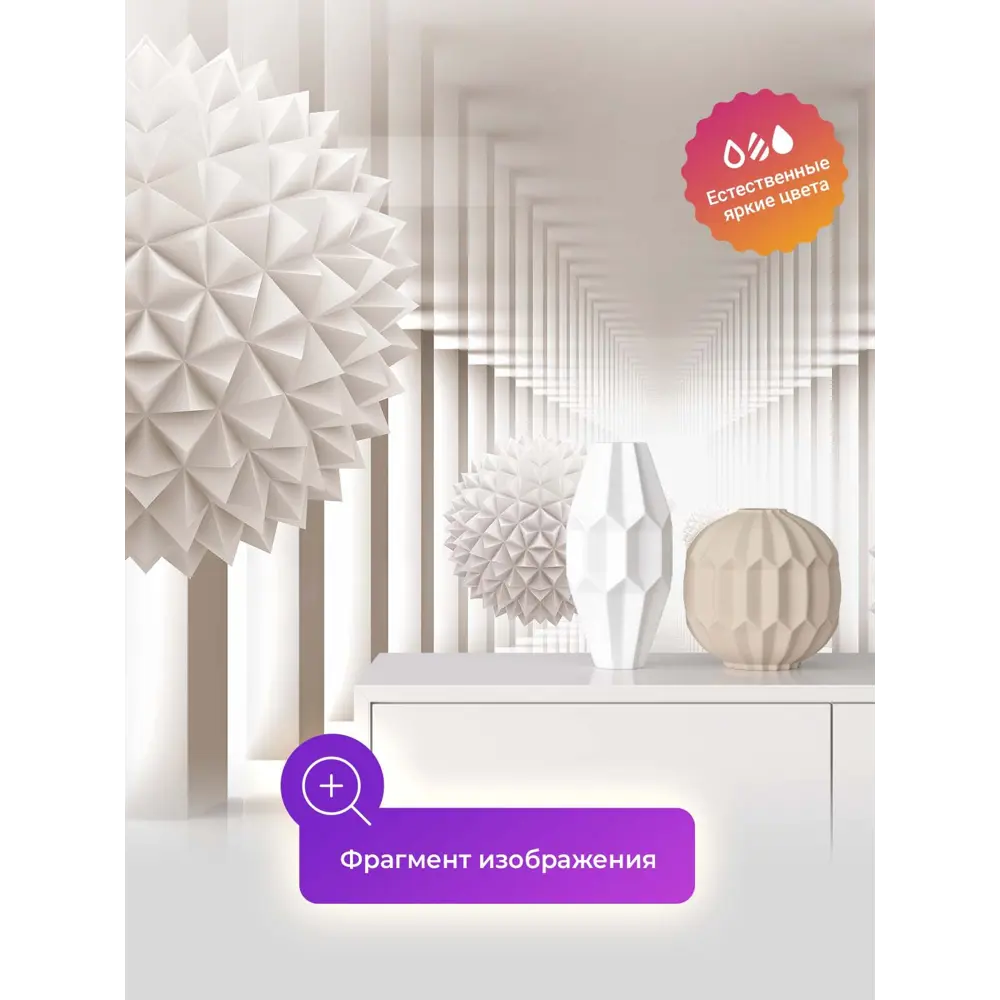 Фото 4 Фотообои флизелиновые Первое ателье 200x150 см pw94414-2 Фото 4 Фотообои флизелиновые Первое ателье 200x150 см pw94414-2