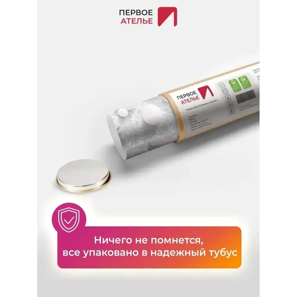 Фото 9 Фотообои флизелиновые Первое ателье 150x100 см pw95478-1 Фото 9 Фотообои флизелиновые Первое ателье 150x100 см pw95478-1