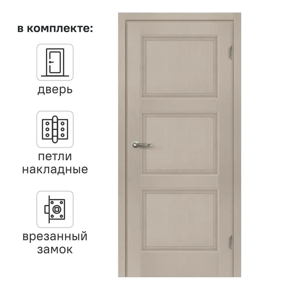 Фото Дверь межкомнатная глухая Трилло 90x200 см Hardflex цвет ясень элегант с замком и петлями Фото Дверь межкомнатная глухая Трилло 90x200 см Hardflex цвет ясень элегант с замком и петлями