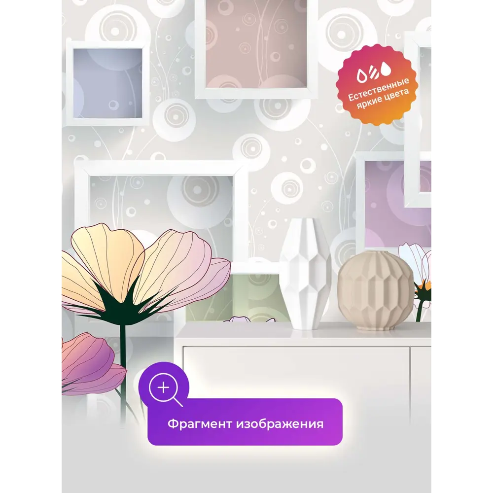 Фото 4 Фотообои флизелиновые Первое ателье 200x150 см pw95657-2 Фото 4 Фотообои флизелиновые Первое ателье 200x150 см pw95657-2