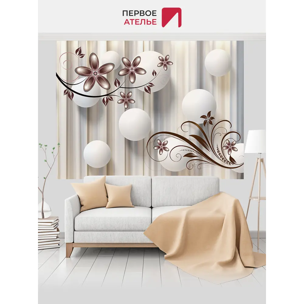 Фото 3 Фотообои флизелиновые Первое ателье 200x150 см pw95696-2 Фото 3 Фотообои флизелиновые Первое ателье 200x150 см pw95696-2