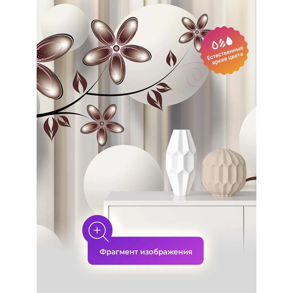 Фото 4 Фотообои флизелиновые Первое ателье 200x150 см pw95696-2 Фото 4 Фотообои флизелиновые Первое ателье 200x150 см pw95696-2