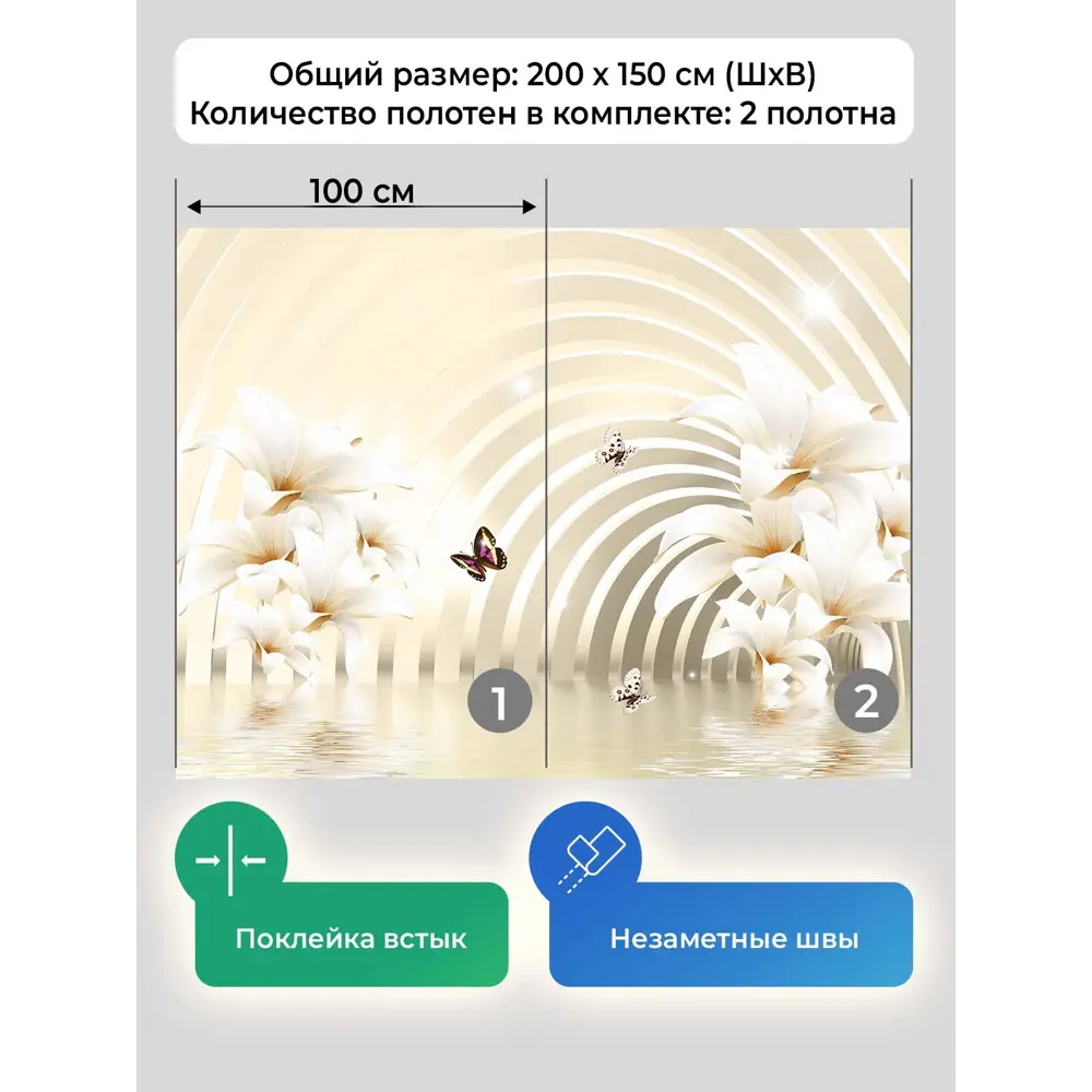 Фото 5 Фотообои флизелиновые Первое ателье 200x150 см pw96660-2 Фото 5 Фотообои флизелиновые Первое ателье 200x150 см pw96660-2