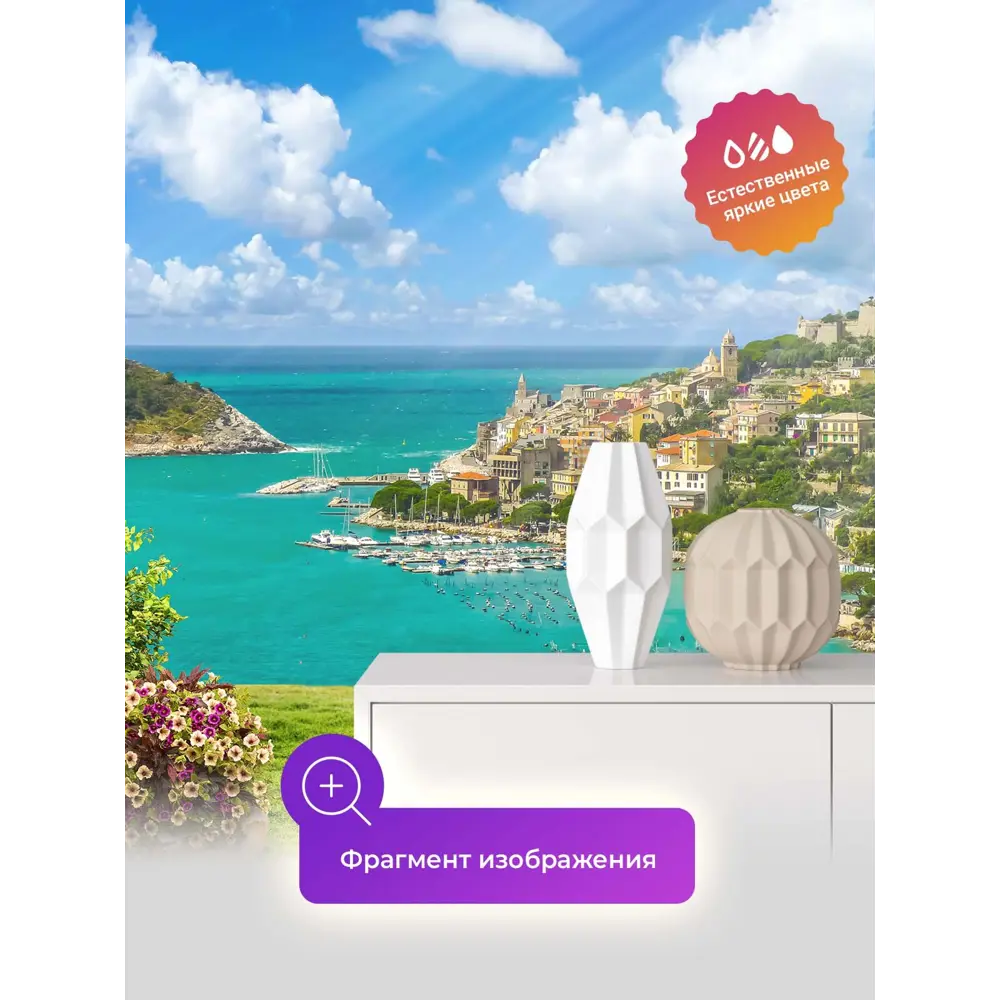 Фото 4 Фотообои флизелиновые Первое ателье 200x150 см pw141217-2 Фото 4 Фотообои флизелиновые Первое ателье 200x150 см pw141217-2