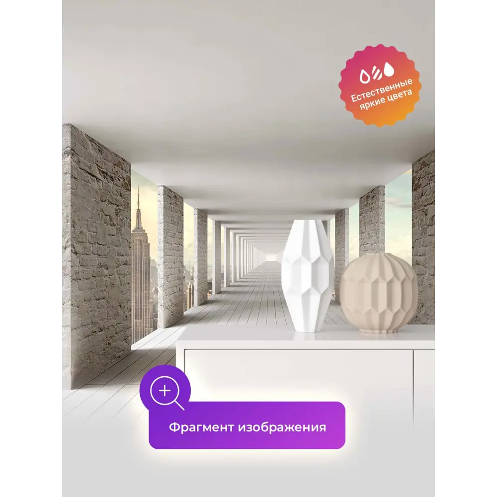 Фото 4 Фотообои флизелиновые Первое ателье 200x150 см «Бесконечный туннель над мегаполисом» pw146296-2 Фото 4 Фотообои флизелиновые Первое ателье 200x150 см «Бесконечный туннель над мегаполисом» pw146296-2