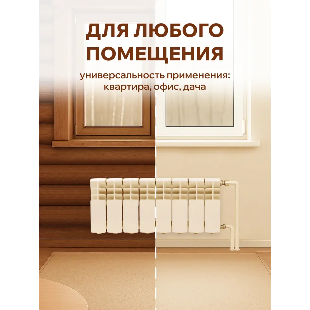 Фото 3 Радиатор секционный Santrek Thermo 200/78 8 секций боковая подводка алюминий белый Фото 3 Радиатор секционный Santrek Thermo 200/78 8 секций боковая подводка алюминий белый