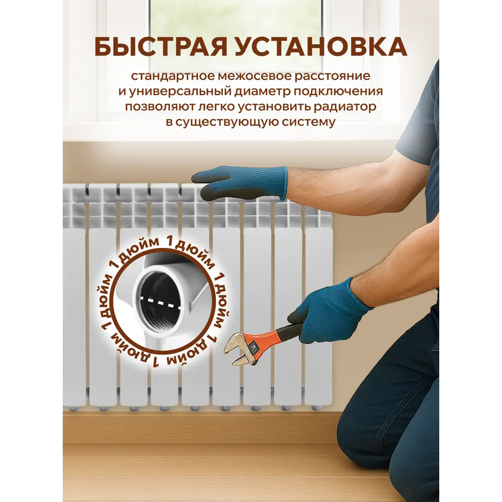 Фото 6 Радиатор секционный Santrek Thermo Base 500/78 10 секций боковая подводка алюминий белый Фото 6 Радиатор секционный Santrek Thermo Base 500/78 10 секций боковая подводка алюминий белый