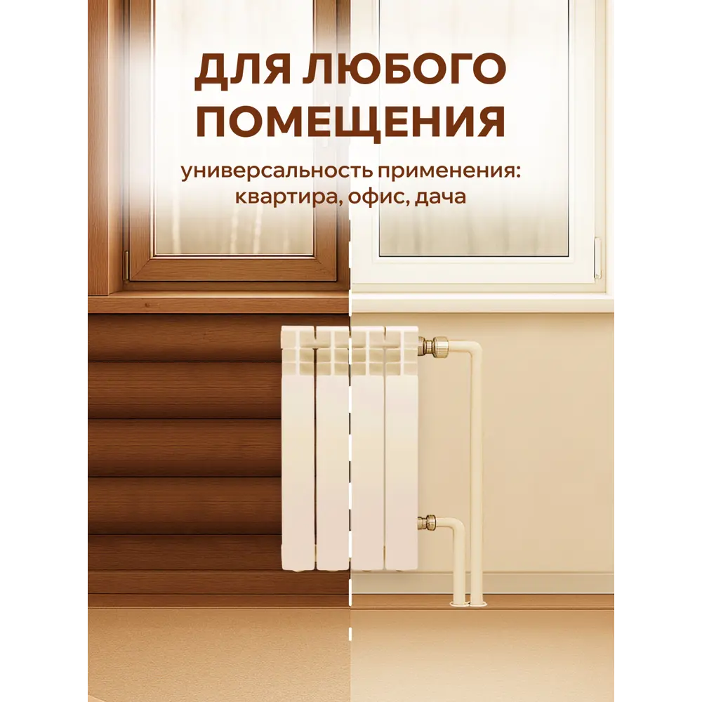 Фото 3 Радиатор секционный Santrek Thermo Pro 500/78 4 секции боковая подводка алюминий белый Фото 3 Радиатор секционный Santrek Thermo Pro 500/78 4 секции боковая подводка алюминий белый