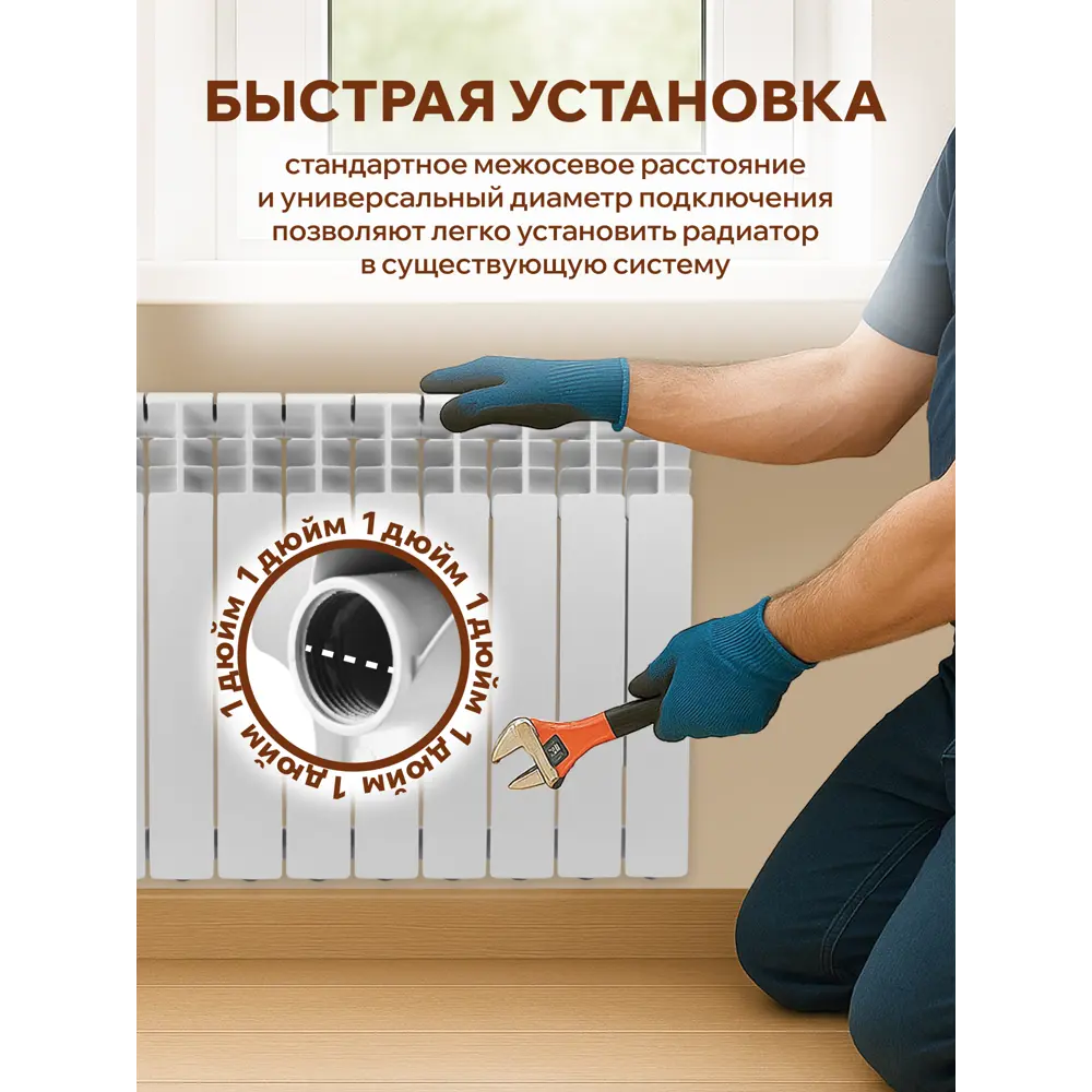 Фото 6 Радиатор секционный Santrek Thermo Pro 500/78 10 секций боковая подводка алюминий белый Фото 6 Радиатор секционный Santrek Thermo Pro 500/78 10 секций боковая подводка алюминий белый