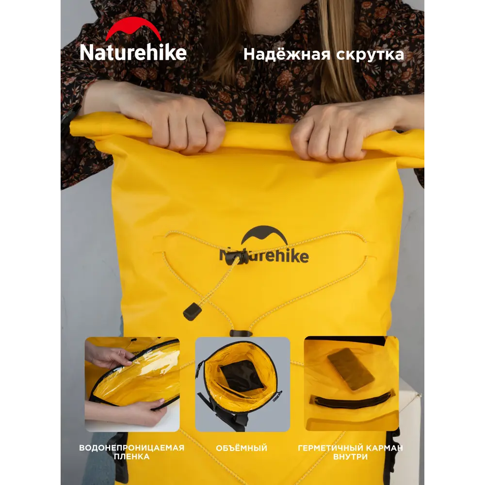 Фото 3 Рюкзак туристический Naturehike NH21FSB04 109805 40 л разноцветный Фото 3 Рюкзак туристический Naturehike NH21FSB04 109805 40 л разноцветный