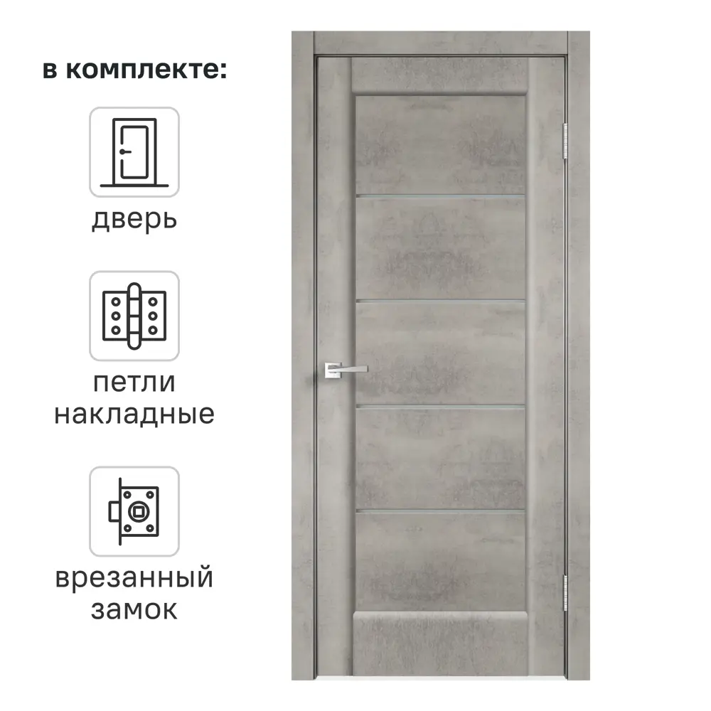 Фото Дверь межкомнатная со стеклом Сохо 80x200 см ПВХ цвет лофт светлый с замком и с петлями Фото Дверь межкомнатная со стеклом Сохо 80x200 см ПВХ цвет лофт светлый с замком и с петлями