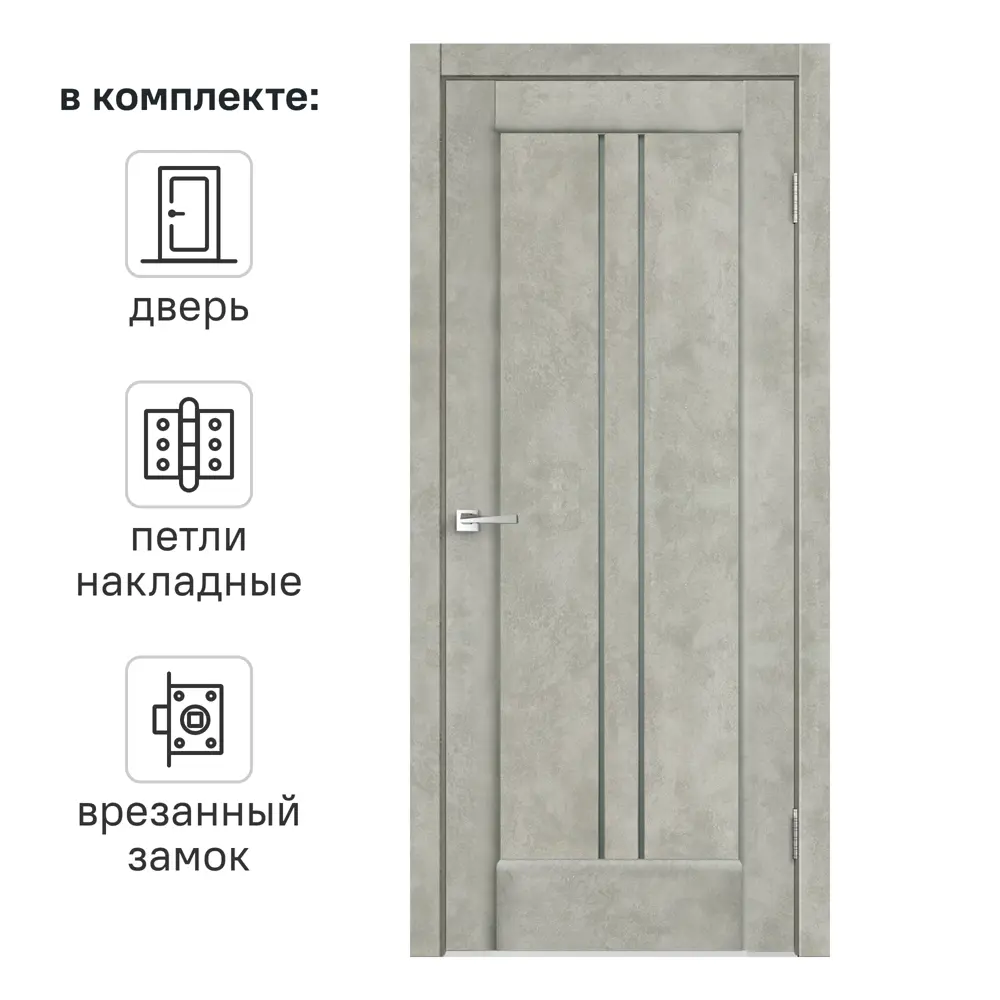 Фото Дверь межкомнатная со стеклом Сиэтл 70x200 см ПВХ цвет лофт светлый с замком и с петлями Фото Дверь межкомнатная со стеклом Сиэтл 70x200 см ПВХ цвет лофт светлый с замком и с петлями