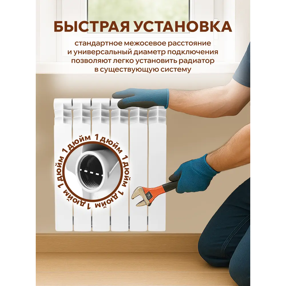 Фото 6 Радиатор секционный Santrek Thermo Pro 500/78 6 секций боковая подводка биметалл белый Фото 6 Радиатор секционный Santrek Thermo Pro 500/78 6 секций боковая подводка биметалл белый