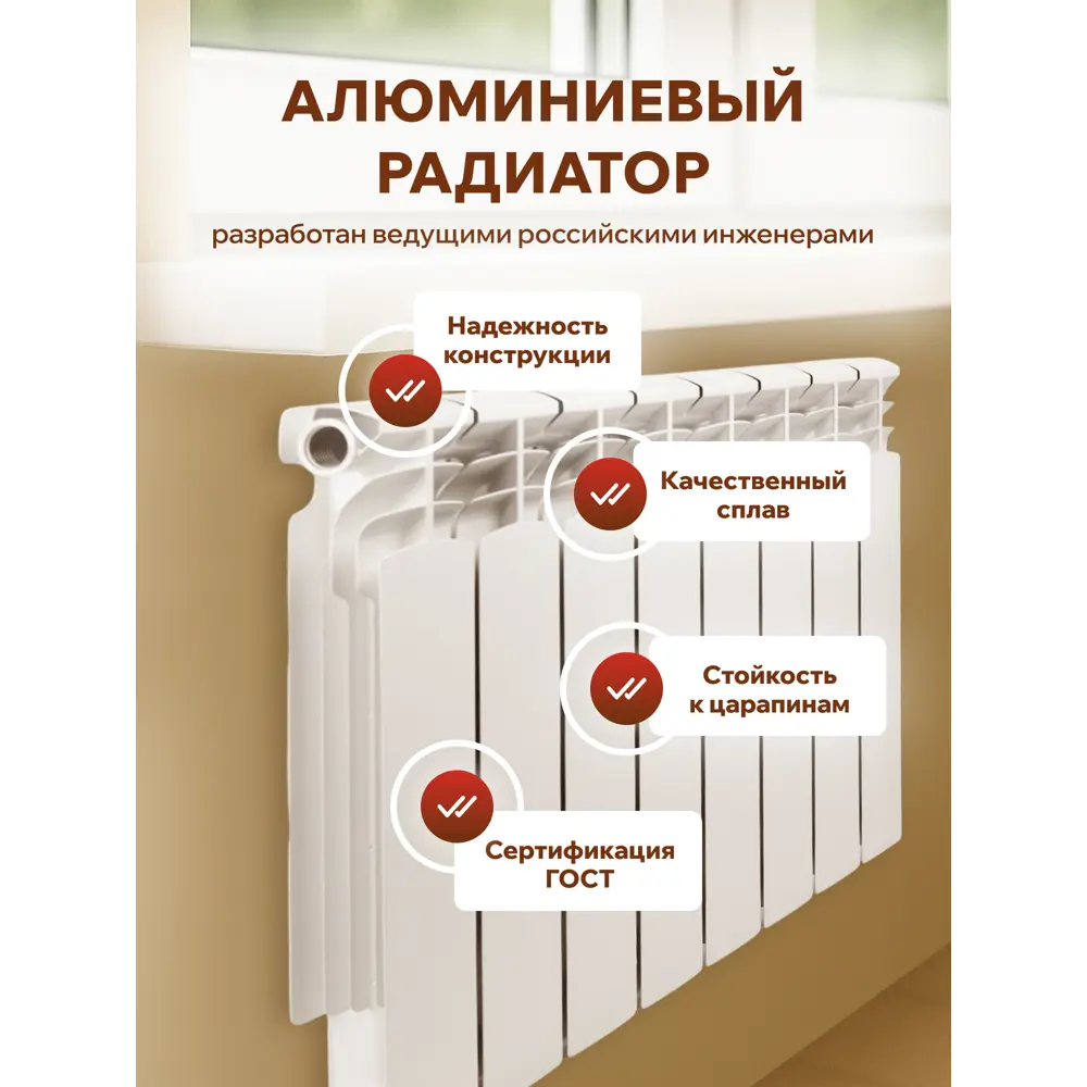 Фото 7 Радиатор секционный Santrek Thermo Pro 500/78 8 секций боковая подводка биметалл белый Фото 7 Радиатор секционный Santrek Thermo Pro 500/78 8 секций боковая подводка биметалл белый
