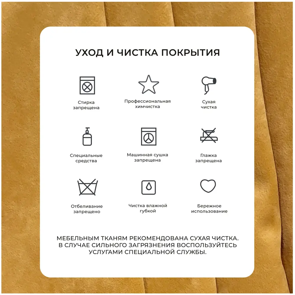 Фото 12 Диван прямой Лига диванов Лига-073 129985 240x83x89 см велюр цвет brut 10 желтый