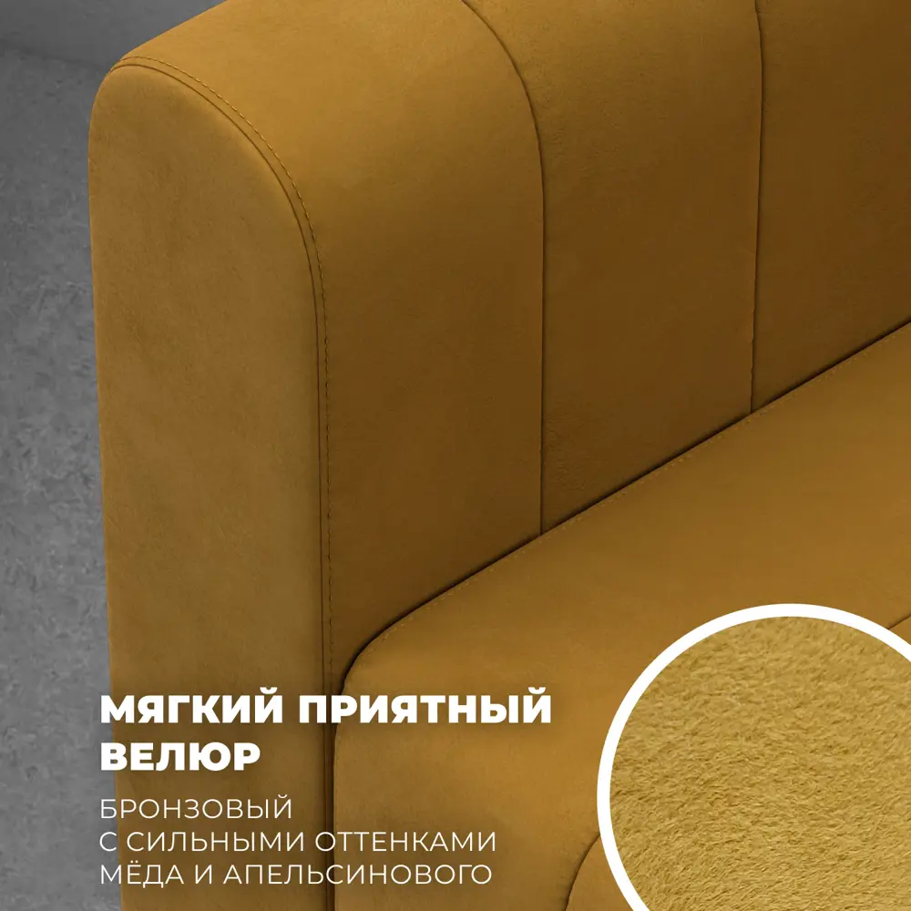 Фото 2 Диван прямой Лига диванов Лига-073 129985 240x83x89 см велюр цвет brut 10 желтый