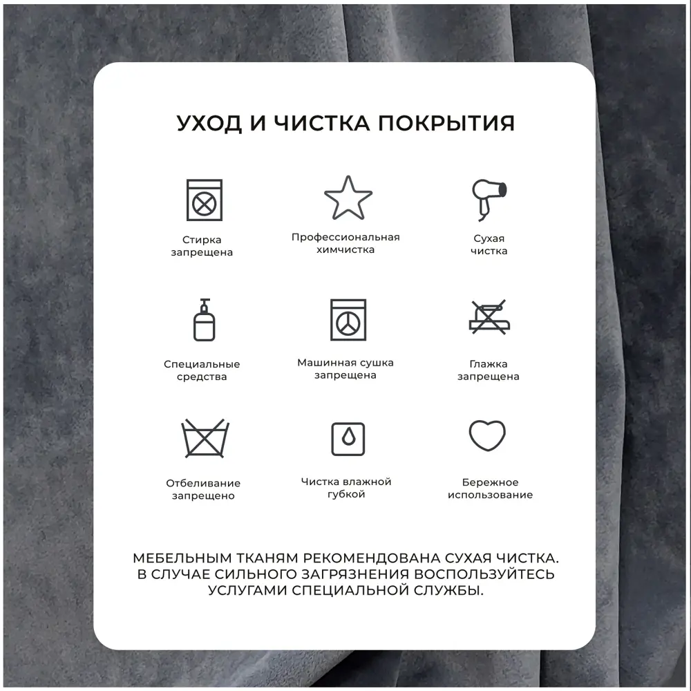 Фото 12 Диван прямой Лига диванов Лига-073 129986 240x83x89 см велюр цвет brut 16 темно-серый Фото 12 Диван прямой Лига диванов Лига-073 129986 240x83x89 см велюр цвет brut 16 темно-серый