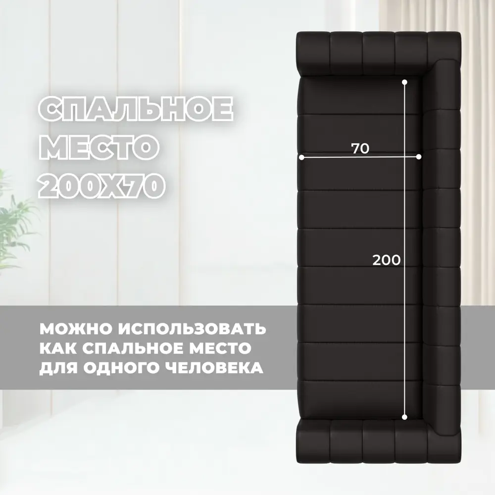 Фото 9 Диван прямой Лига диванов Лига-073 129991 240x83x89 см эко-кожа цвет grifon 12 коричневый