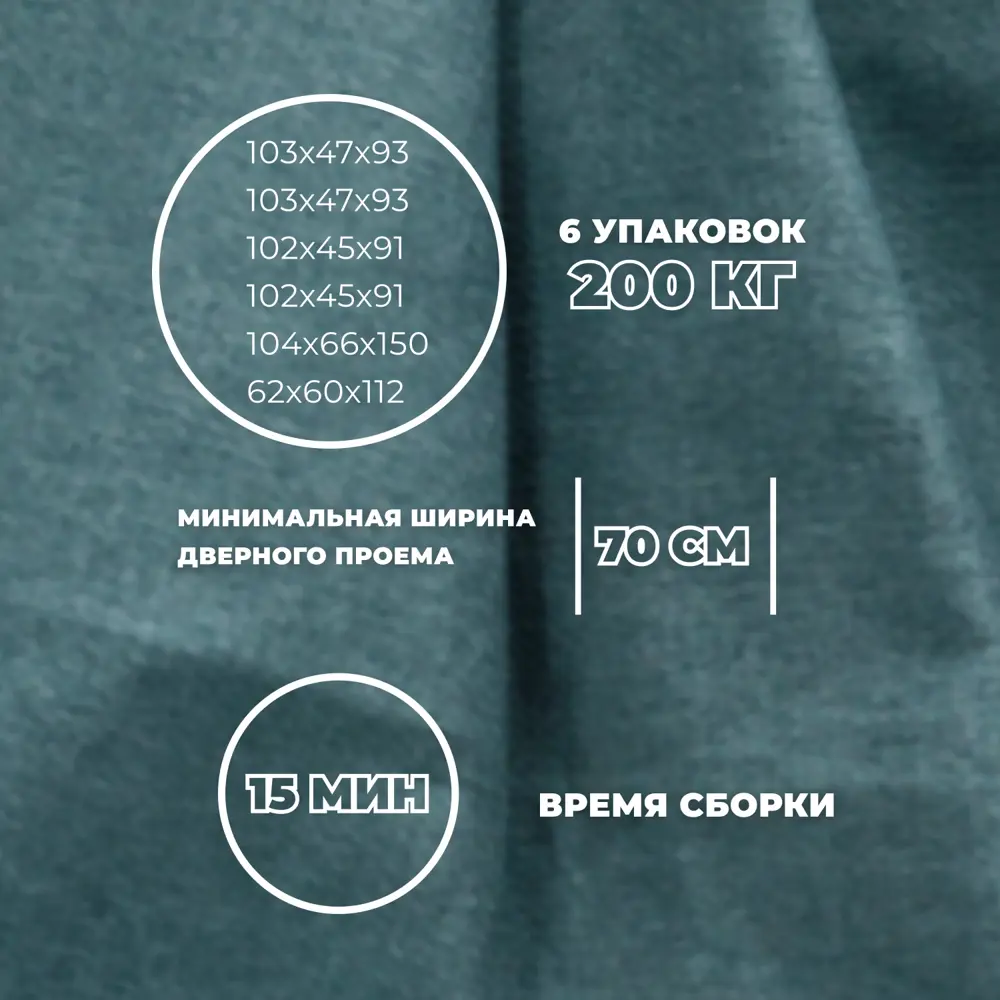 Фото 7 Диван угловой Лига-074 Лига диванов 129859 363x90x170 см рогожка цвет амур 11 зеленый Фото 7 Диван угловой Лига-074 Лига диванов 129859 363x90x170 см рогожка цвет амур 11 зеленый