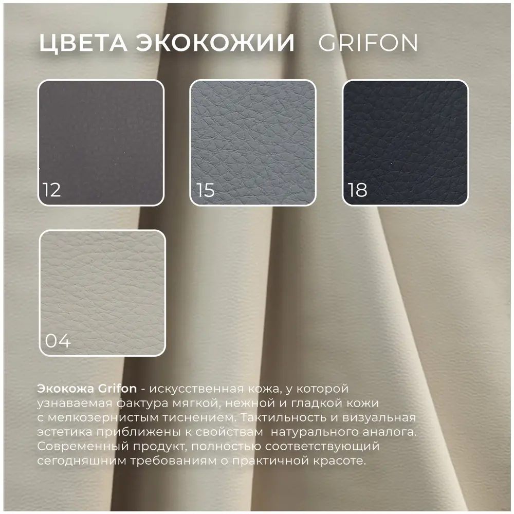 Фото 13 Диван угловой Лига-074 Лига диванов 129871 363x90x170 см экокожа цвет grifon 04 бежевый