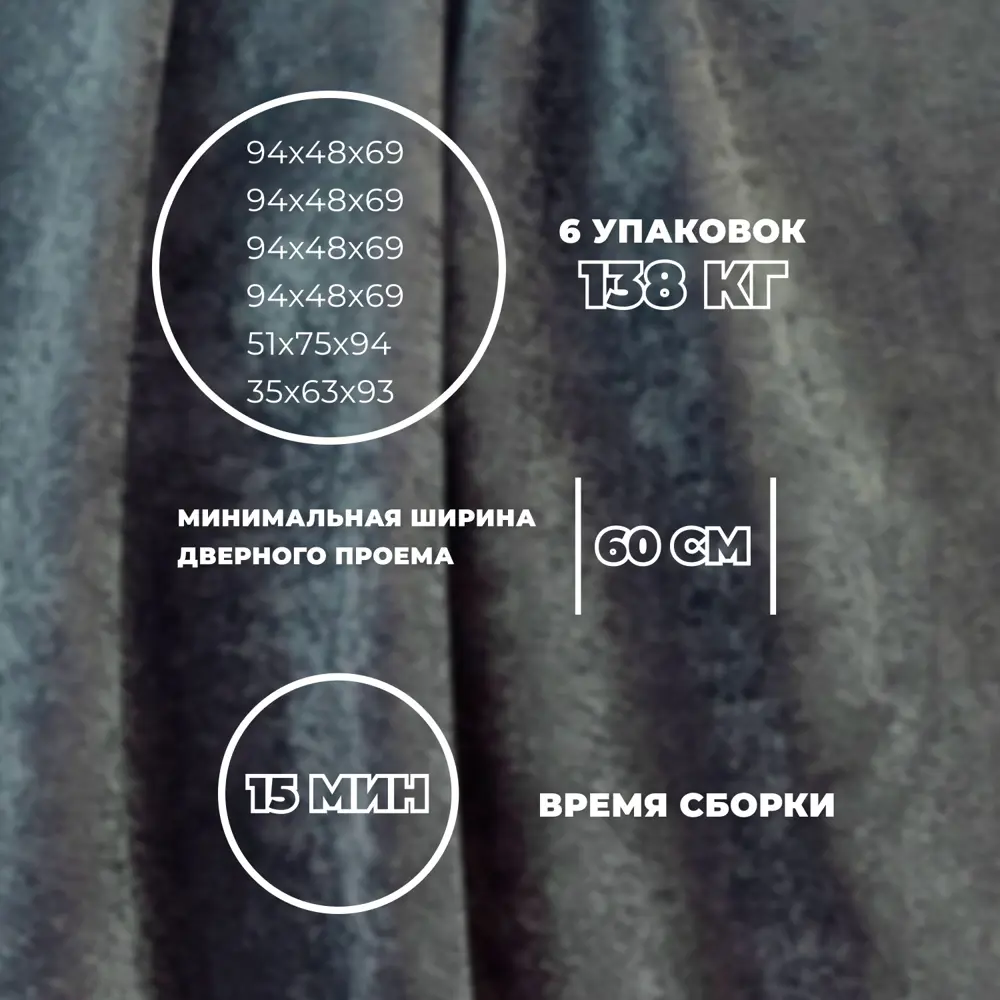 Фото 8 Диван угловой Лига диванов Лига-063 129796L 297x88x160 см велюр цвет tower 11 темно-серый Фото 8 Диван угловой Лига диванов Лига-063 129796L 297x88x160 см велюр цвет tower 11 темно-серый