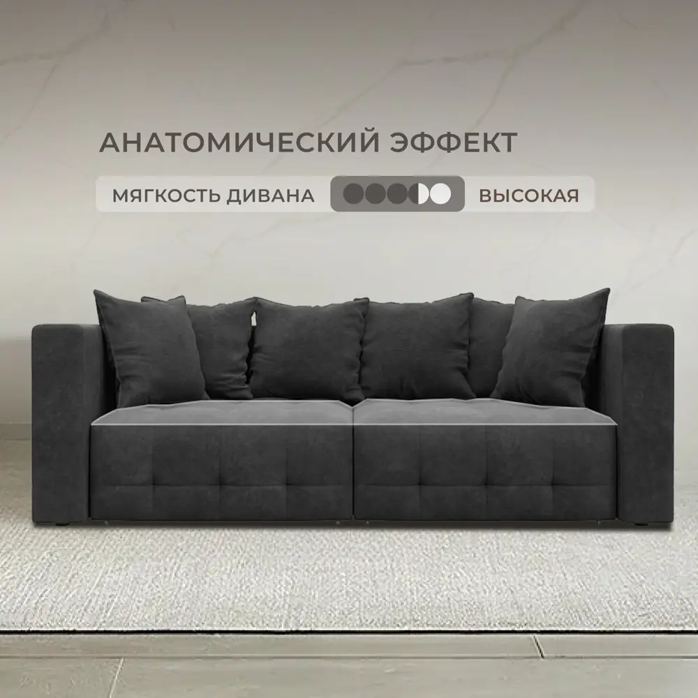 Фото 2 Диван прямой Лига-052 НПБ Лига Диванов 128765_спб 226х104х90 велюр цвет brut 16 темно-серый Фото 2 Диван прямой Лига-052 НПБ Лига Диванов 128765_спб 226х104х90 велюр цвет brut 16 темно-серый