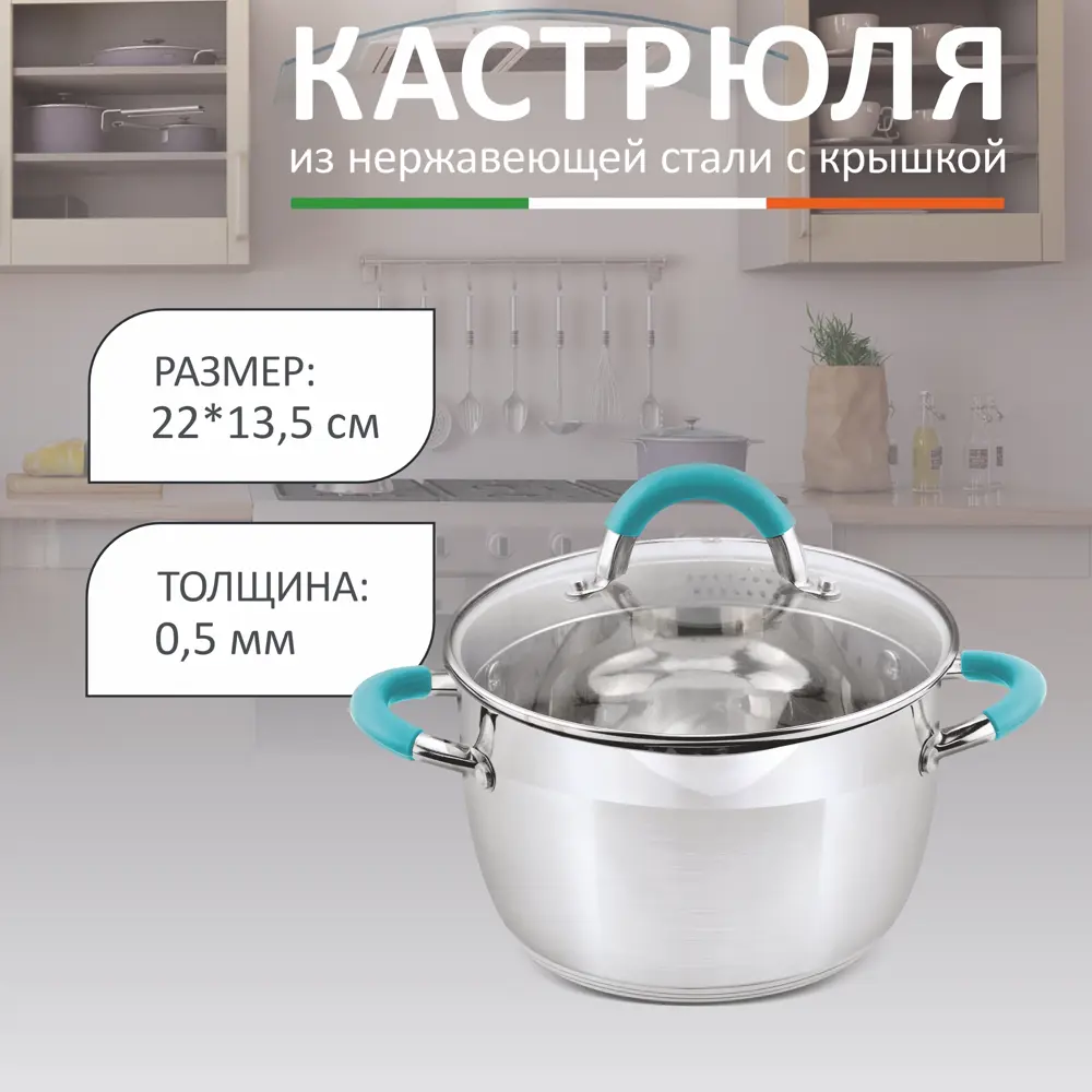 Фото 3 Кастрюля с крышкой 5.1 л Mallony Bravo нержавеющая сталь цвет серый Фото 3 Кастрюля с крышкой 5.1 л Mallony Bravo нержавеющая сталь цвет серый
