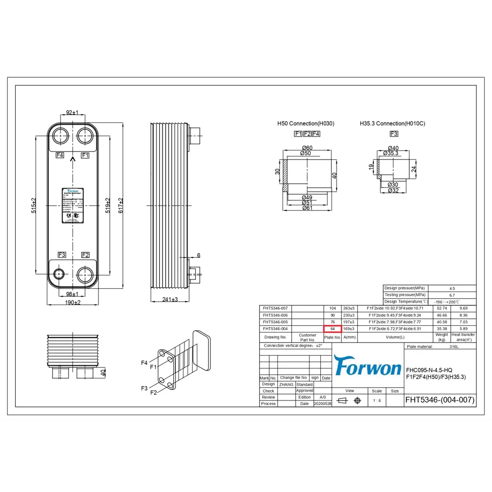 Фото 6 Теплообменник пластинчатый Forwon FHC095-64-4.5-HQ SS316L/4.5Мра Фото 6 Теплообменник пластинчатый Forwon FHC095-64-4.5-HQ SS316L/4.5Мра