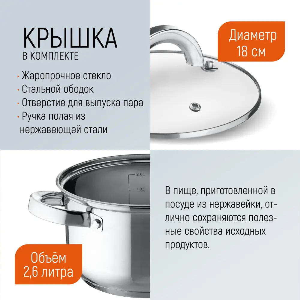Фото 8 Кастрюля Mallony Mediano 005443, 2.6 л Фото 8 Кастрюля Mallony Mediano 005443, 2.6 л