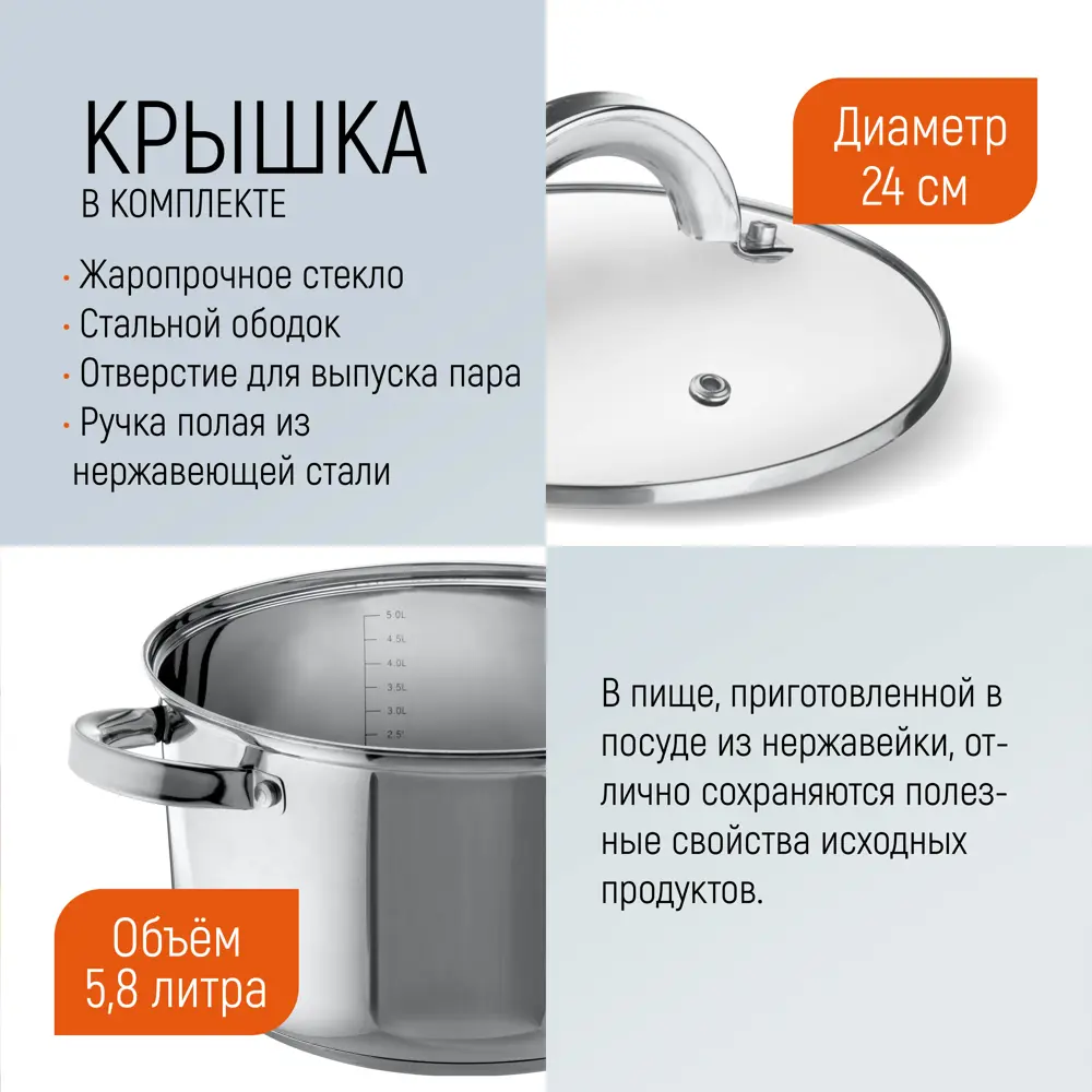 Фото 8 Кастрюля с крышкой Mallony Mediano 005445, 5.8л Фото 8 Кастрюля с крышкой Mallony Mediano 005445, 5.8л