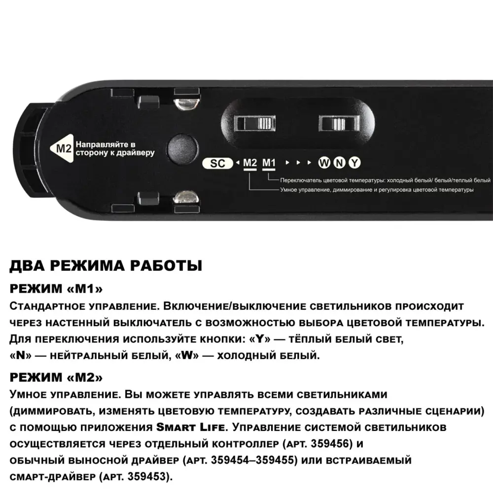 Фото 3 Трековый светильник спот светодиодный Novotech Nv_359475 24 Вт однофазный регулируемый белый свет цвет черный Фото 3 Трековый светильник спот светодиодный Novotech Nv_359475 24 Вт однофазный регулируемый белый свет цвет черный