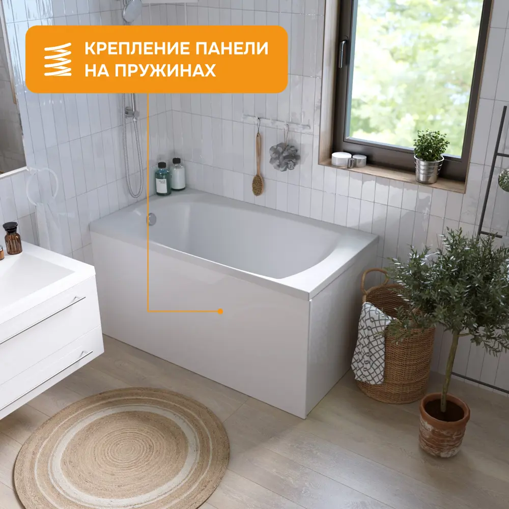 Фото 7 Ванна Moduleasy Liam акриловая 130x70 см 4в1: прямоугольная ванна Liam, фронтальная панель, стальные ножки, слив-перелив 01лиам1370кс1+ Фото 7 Ванна Moduleasy Liam акриловая 130x70 см 4в1: прямоугольная ванна Liam, фронтальная панель, стальные ножки, слив-перелив 01лиам1370кс1+