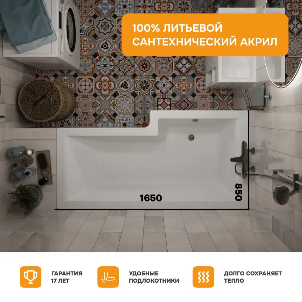 Фото 3 Ванна Moduleasy Finnel акриловая 165x85 см 3в1: асимметричная ванна левый угол, стальная рама, слив-перелив 01фин16585лкс2+ Фото 3 Ванна Moduleasy Finnel акриловая 165x85 см 3в1: асимметричная ванна левый угол, стальная рама, слив-перелив 01фин16585лкс2+