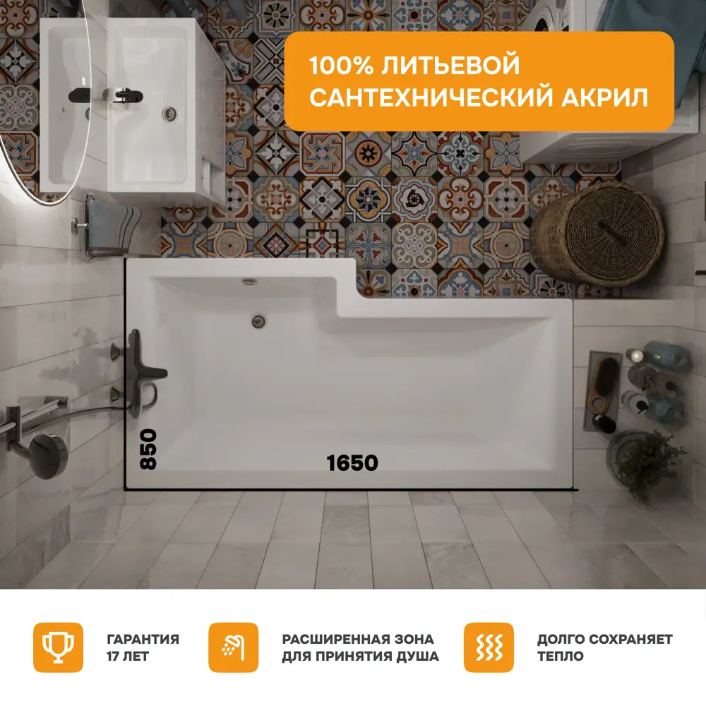 Фото 3 Ванна Moduleasy Finnel акриловая 165x85 см 3в1: асимметричная ванна правый угол, стальная рама, слив-перелив 01фин16585пкс2+ Фото 3 Ванна Moduleasy Finnel акриловая 165x85 см 3в1: асимметричная ванна правый угол, стальная рама, слив-перелив 01фин16585пкс2+