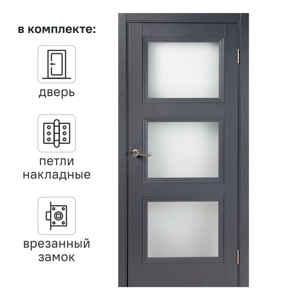 Фото Дверь межкомнатная со стеклом трилло 60x200 см Hardflex цвет грей легно с замком и петлями Фото Дверь межкомнатная со стеклом трилло 60x200 см Hardflex цвет грей легно с замком и петлями